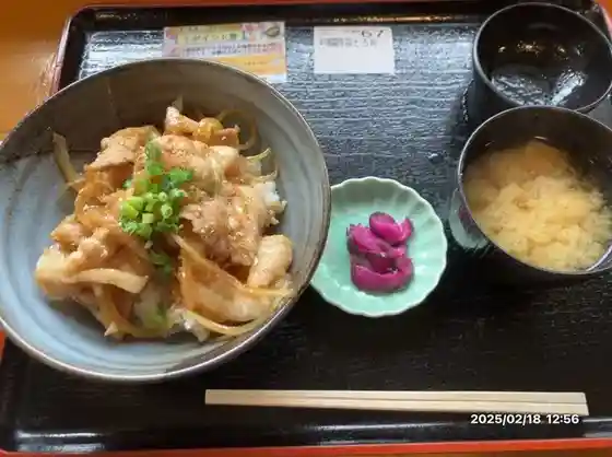 Yotsu Te Toma Tsukawa