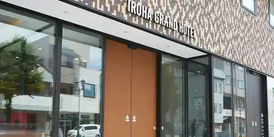 Iroha Guran Hotel Matsumoto Ekimae