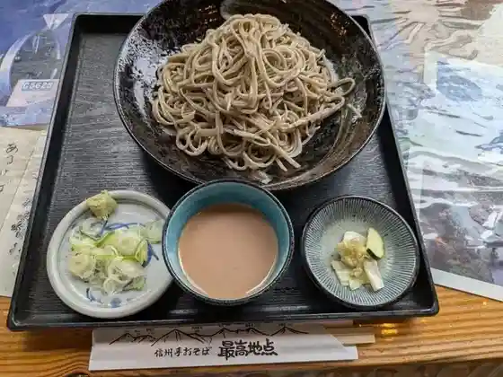 Restaurant Saikochiten