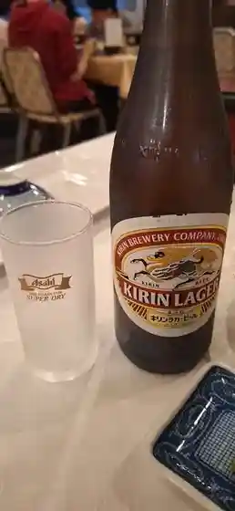 Kuroiwa So