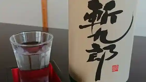 Takerokuoagari Tei
