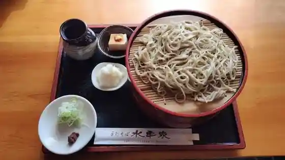 Suisha-ya
