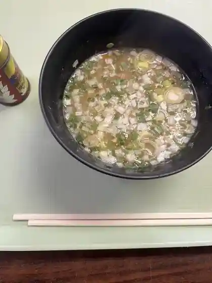 Chojo Sanso