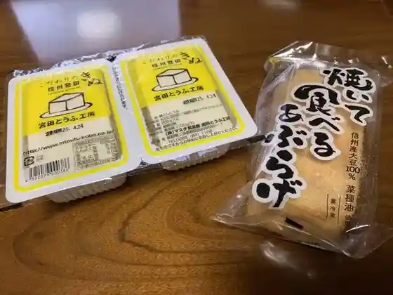 Miyata Tofu Kobo Antenashoppu