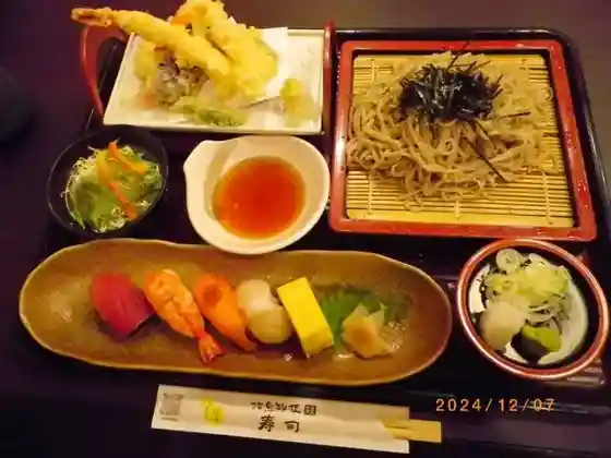 Hyotan