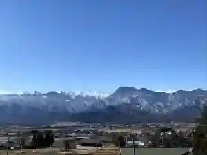Yama So
