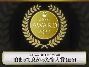 Hoshizora He Tsuzuku Yado Yamamoto Koya Furu Sato Kan