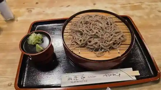 Yoshimura Ya