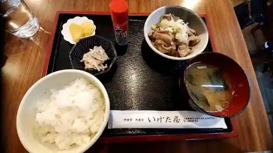 Igeta Ya