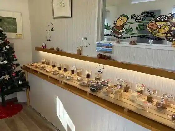 Yama No Bakery Ya San