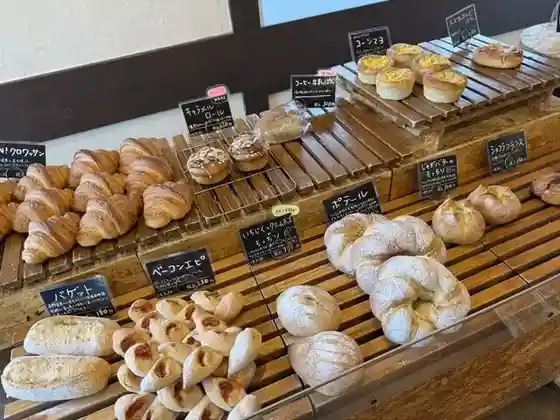 Bakery ON!