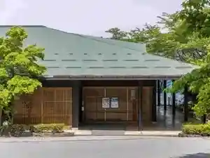 Yu No Eki Ponpoko