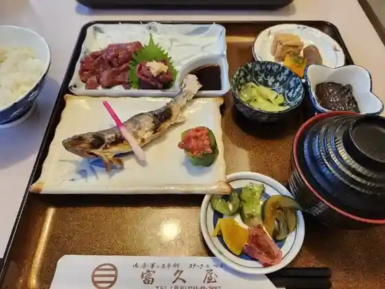 Fuku-ya