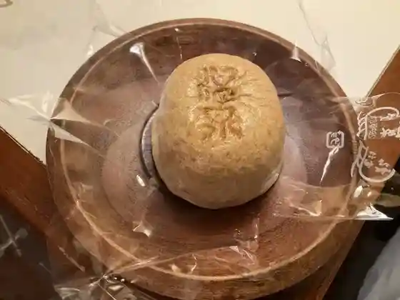 Matsu Sendo