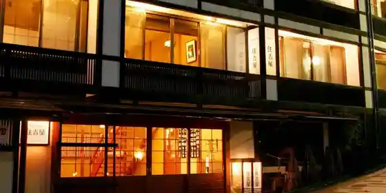 Mura No Hotel Sumiyoshi Ya