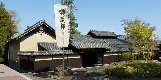 Obuse Yori Tsuki Cuisine Kurabe Main Store