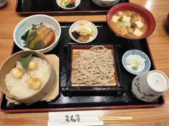 Sakurai Kansei Do Senseki Tei Hon