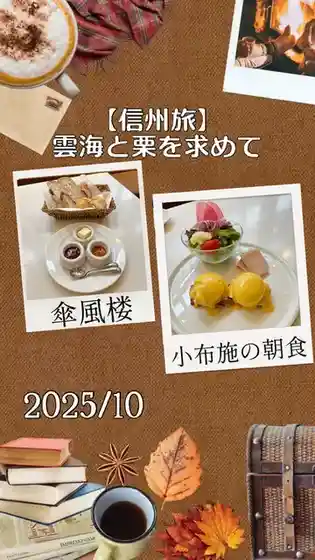 Kasa Kaze Ro