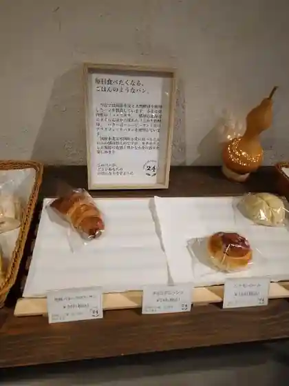 Bakery 24sekki