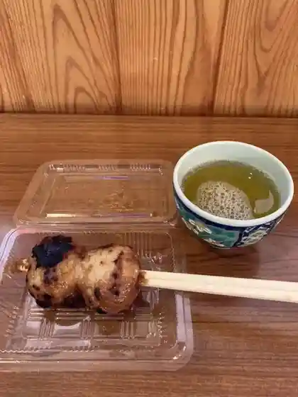 Kome Tsu Ko Okuwa Kobo