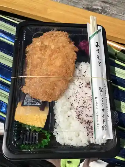 Hijiri Reikusaido Kan