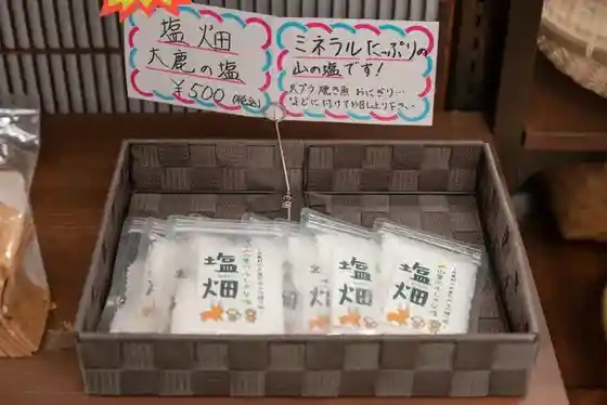 Michi No Eki Kabuki No Sato Oshika