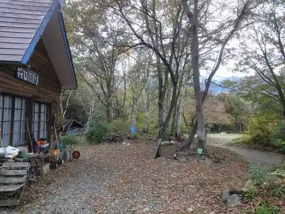 Restaurant Hyutte Hidamari