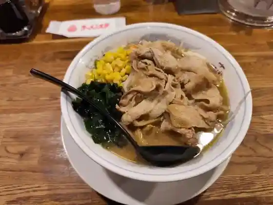 Ramen Daigaku Sakaki