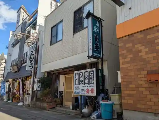Sushi Dokoro Funako