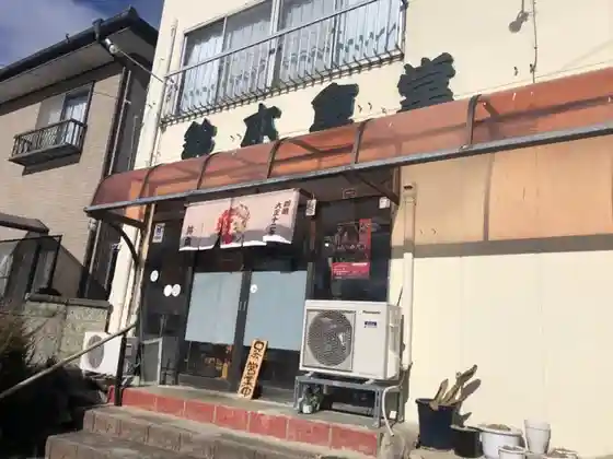 Suzumoto Shokudo