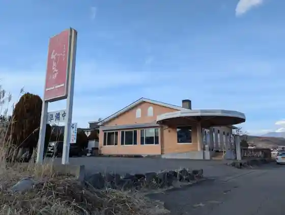 Taketonbo