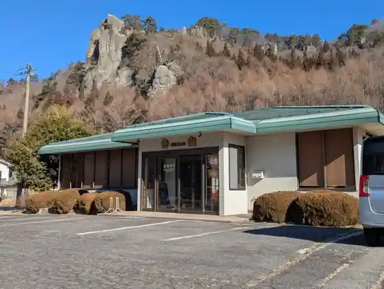 Shuzan Chinese Restaurant