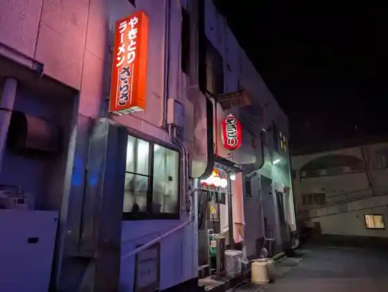 Sarasa
