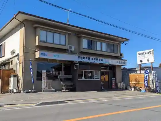 Ajihei