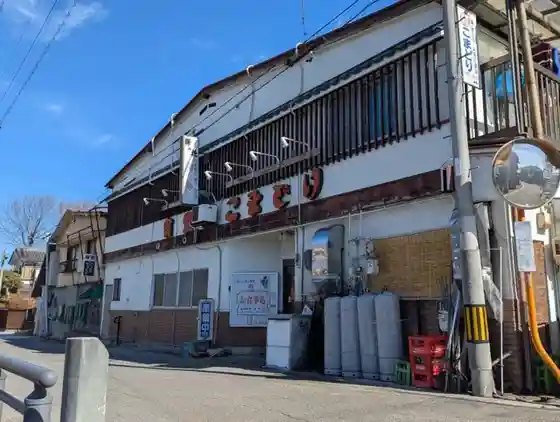 Komadori Shokudo