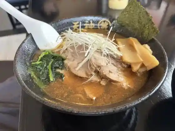 Men Ya Tenjin
