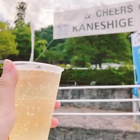 Camp&Cheers Kaneshige CAFE AND Taproom