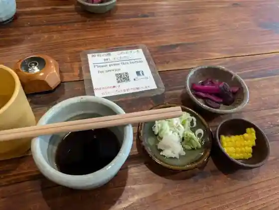 Juka