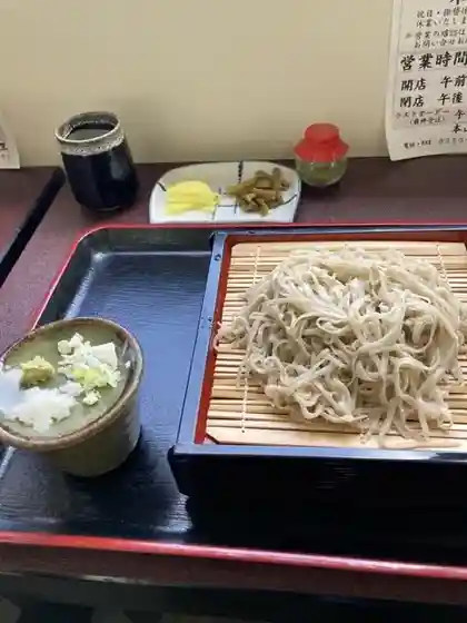 Honzan Sobano Sato