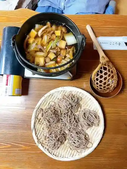 Kokoro Oto