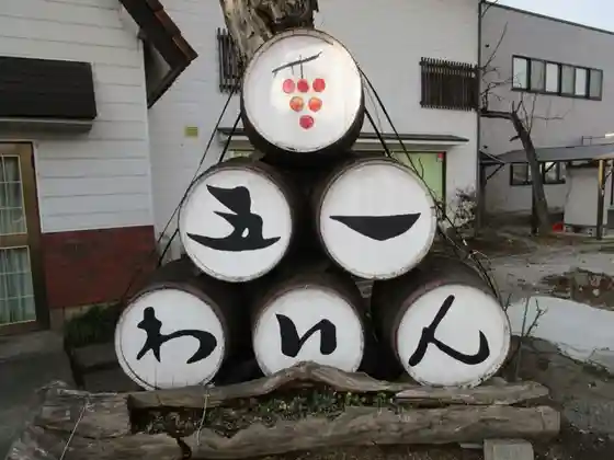 Hayashi Noen