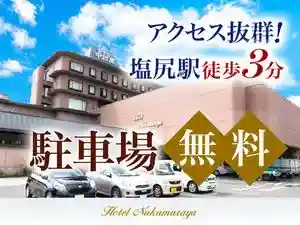 Meiji 36 Nen Sogyo Joshitsu Na Yasura Gitoyutorino Kukan Hotel Nakamuraya