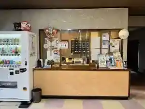 Sugano Ryokan