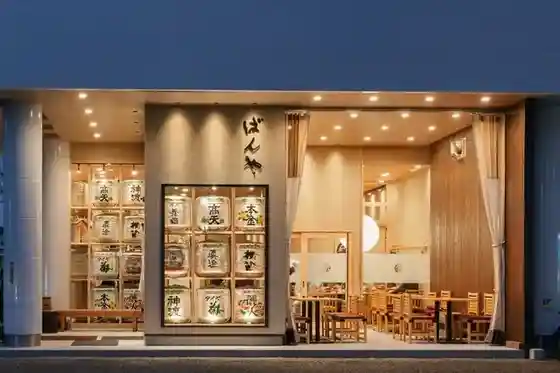 Inshoku Tokoro Banya