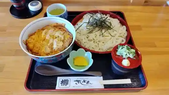 Doraibu Inn Yanagi