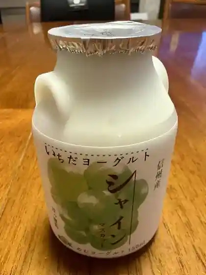Shinshu Ichida Rakuno