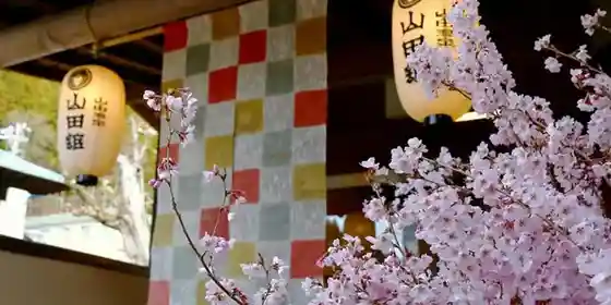 Matsukawa Keikoku Ni Tatazumu Yado Shinshu Yamada Onsen Yamada Kan