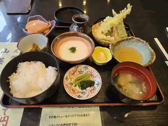Restaurant Yu Tori