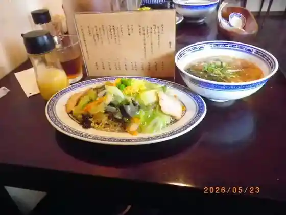 Kaika Tei