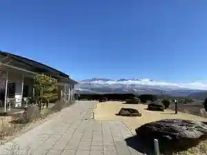 Atovirejji Myojin Kan